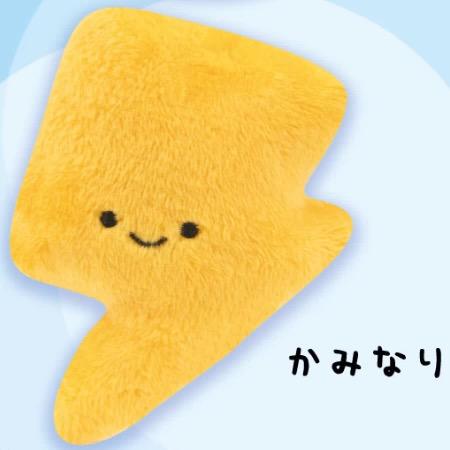 (預訂 9月中出貨) 日本正版 QUALIA扭蛋 - 豆豆眼 天氣掛件