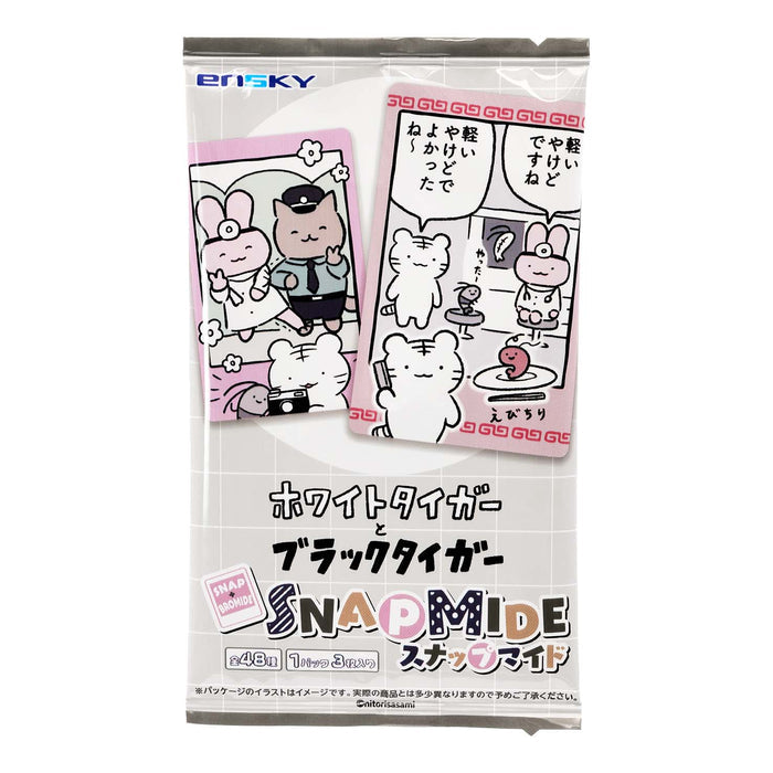 小白虎與黑虎蝦 卡包(一包)