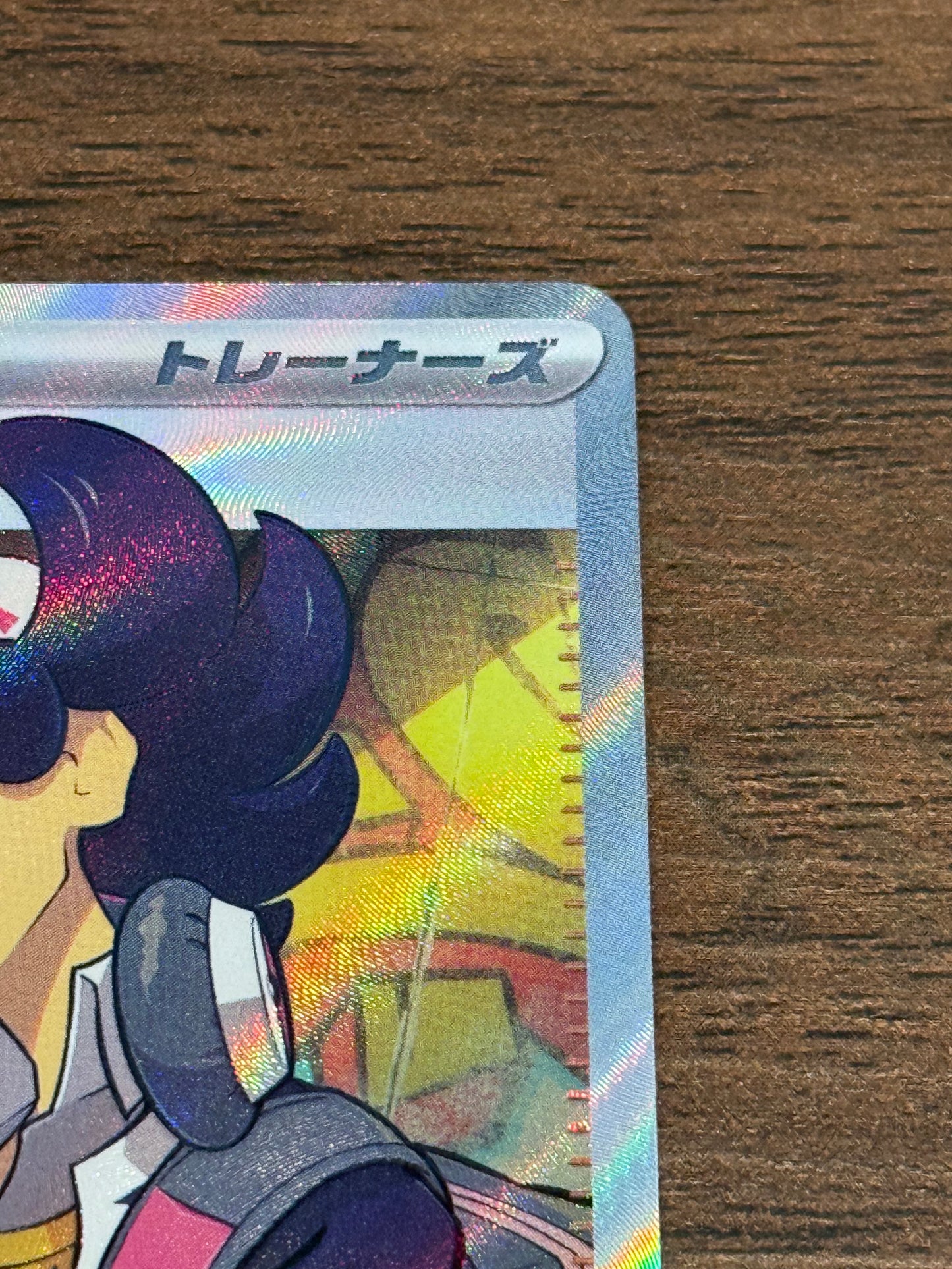 ピーニャ [sv2P]091/071(SR)