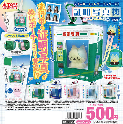 日本正版TOYS SPIRITS - 証明写真機ポーチマスコット