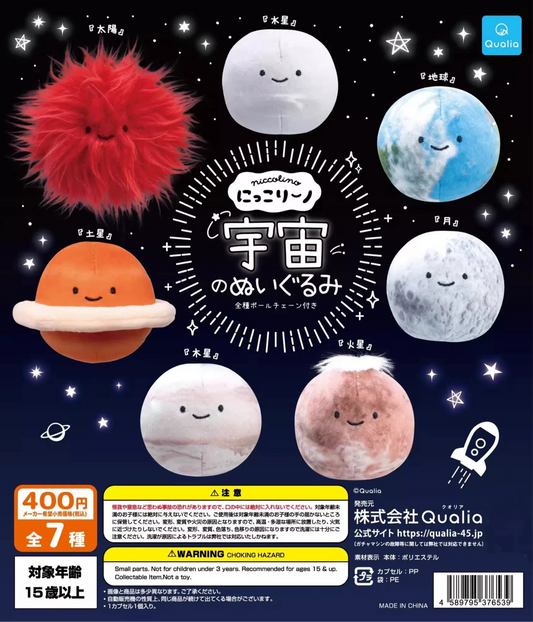 日本正版 QUALIA扭蛋 - 豆豆眼 星球