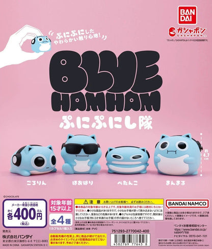 日本正版BANDAI 扭蛋 - BLUE HAMHAM
