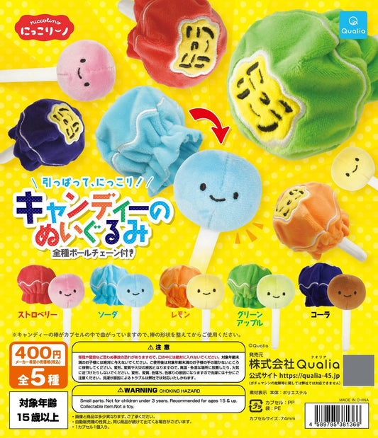 日本正版 QUALIA扭蛋 - 豆豆眼 珍寶珠