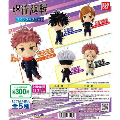 日本正版BANDAI 咒術迴戰