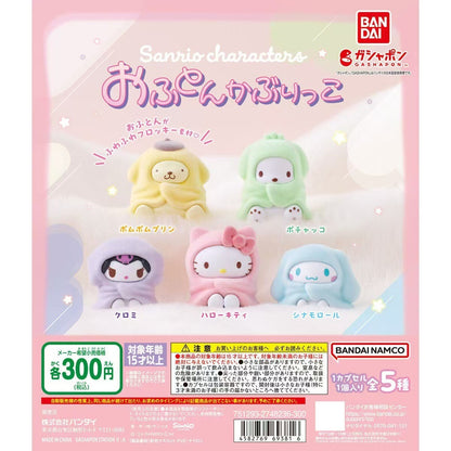 日本正版BANDAI - Sanrio 披著毛毯