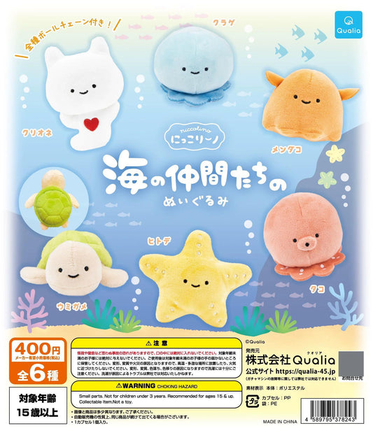 (預訂 10月中出貨) 日本正版 QUALIA扭蛋 - 豆豆眼 海洋掛件
