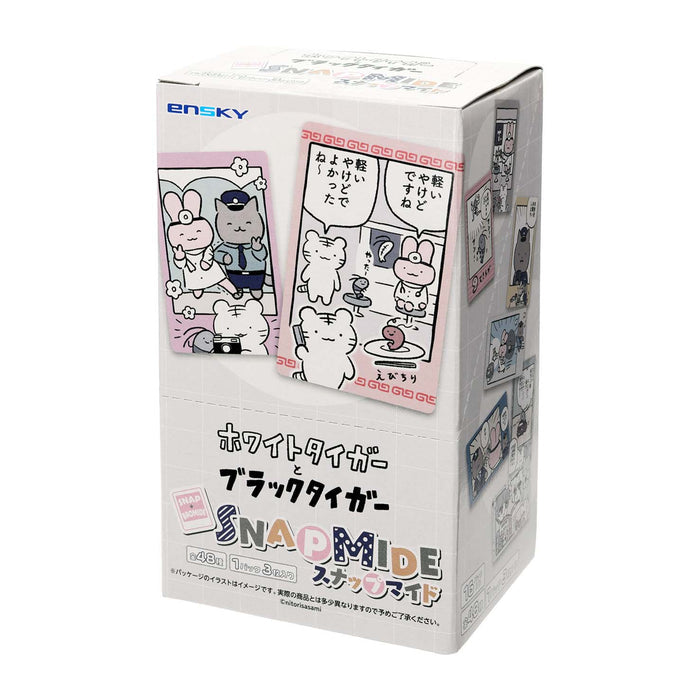 小白虎與黑虎蝦 卡包(一包)