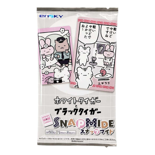小白虎與黑虎蝦 卡包(一包)