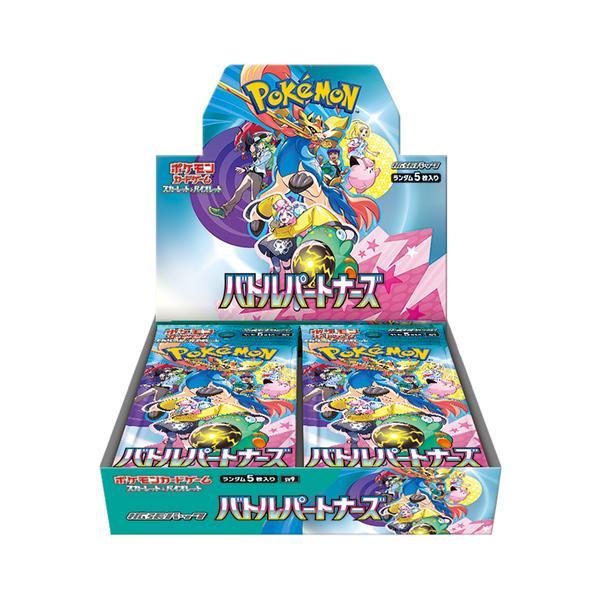 (預訂) Pokemon Booster Box (日版) -   バトルパートナーズ Battle Partners 對戰搭檔 (SV9)