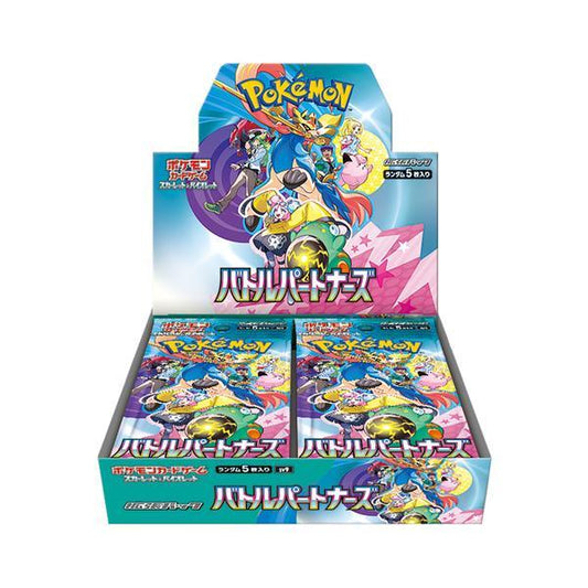 (預訂) Pokemon Booster Box (日版) -   バトルパートナーズ Battle Partners 對戰搭檔 (SV9)