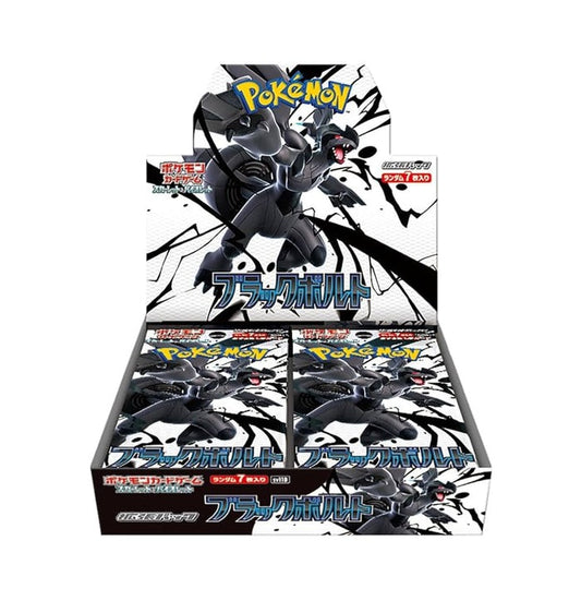 (預訂) Pokemon Booster Box (日版) - ブラックボルト Black Bolt 漆黑伏特 (SV11B)
