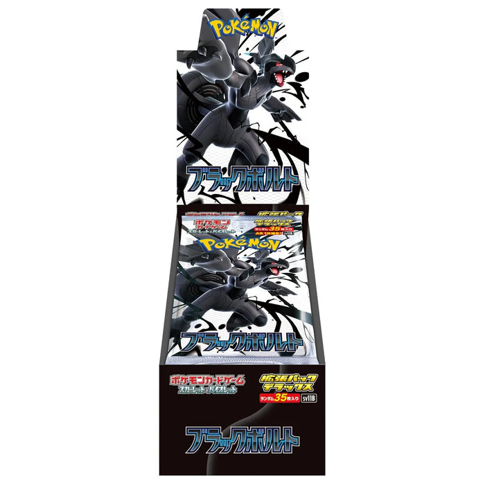 (預訂) Pokemon Booster Box (日版) - ブラックボルト Black Bolt 漆黑伏特 (SV11B) 肥包