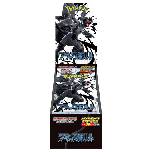 (預訂) Pokemon Booster Box (日版) - ブラックボルト Black Bolt 漆黑伏特 (SV11B) 肥包