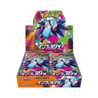 (預訂) Pokemon Booster Box (日版) - インフェルノX  Inferno X 烈獄狂火X (M2)