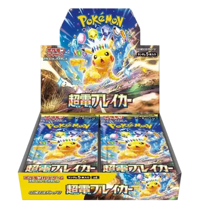 (預訂) Pokemon Booster Box (日版) -   超電ブレイカー Super Electric Breaker 超電突圍 (SV8)